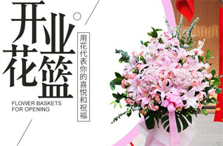 江苏常州武进区湖塘镇与宁村花篮配送